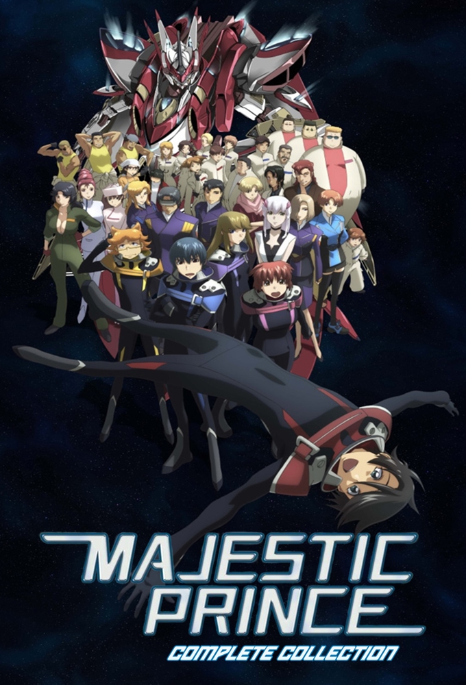 Majestic Prince series poster