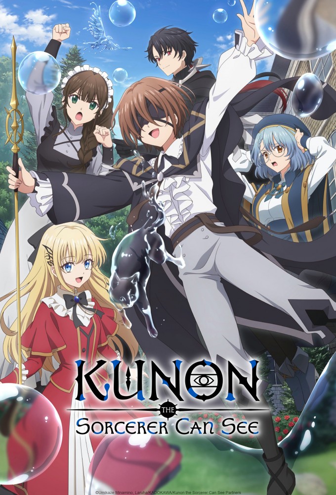 Kunon the Sorcerer Can See series poster