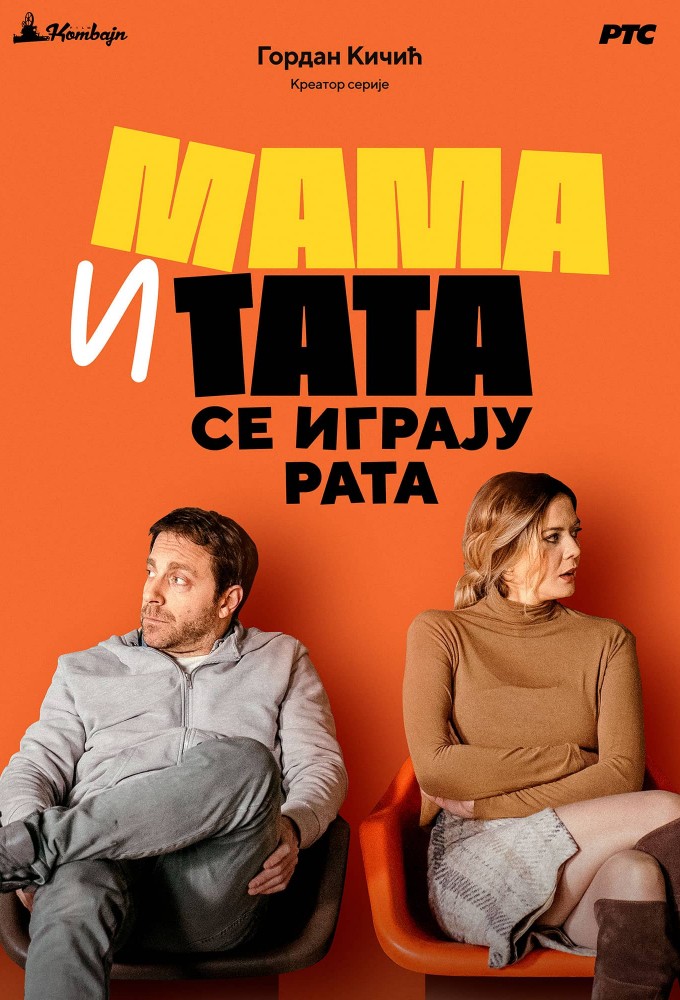 Mom and Dad are Playing War Image