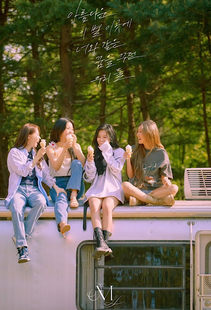 Three Meals with MAMAMOO series poster