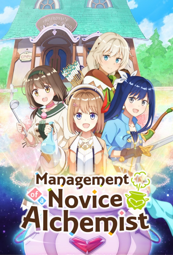 Management of a Novice Alchemist series poster