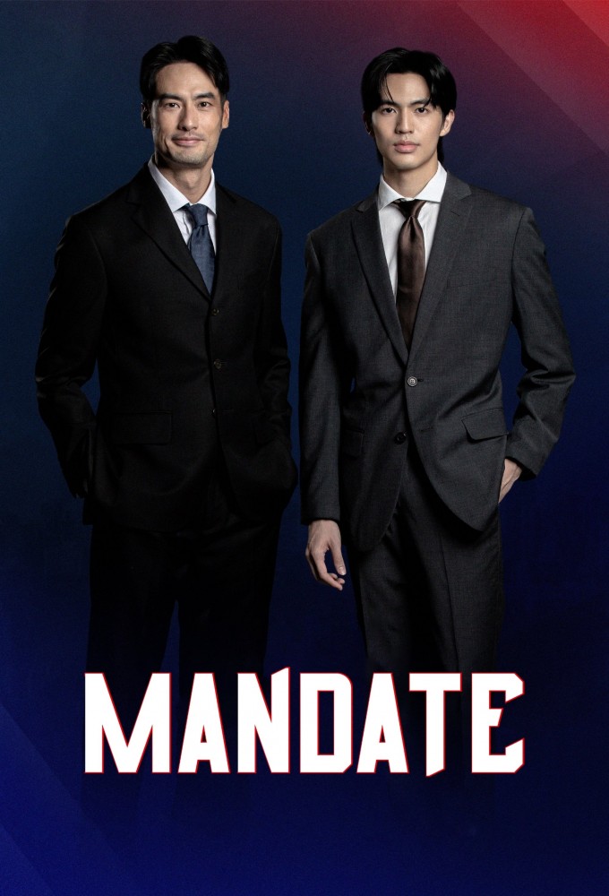 Mandate series poster