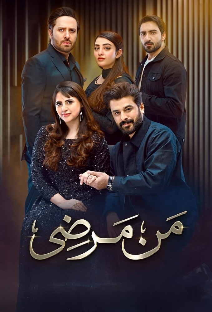 Mann Marzi (2025) Image