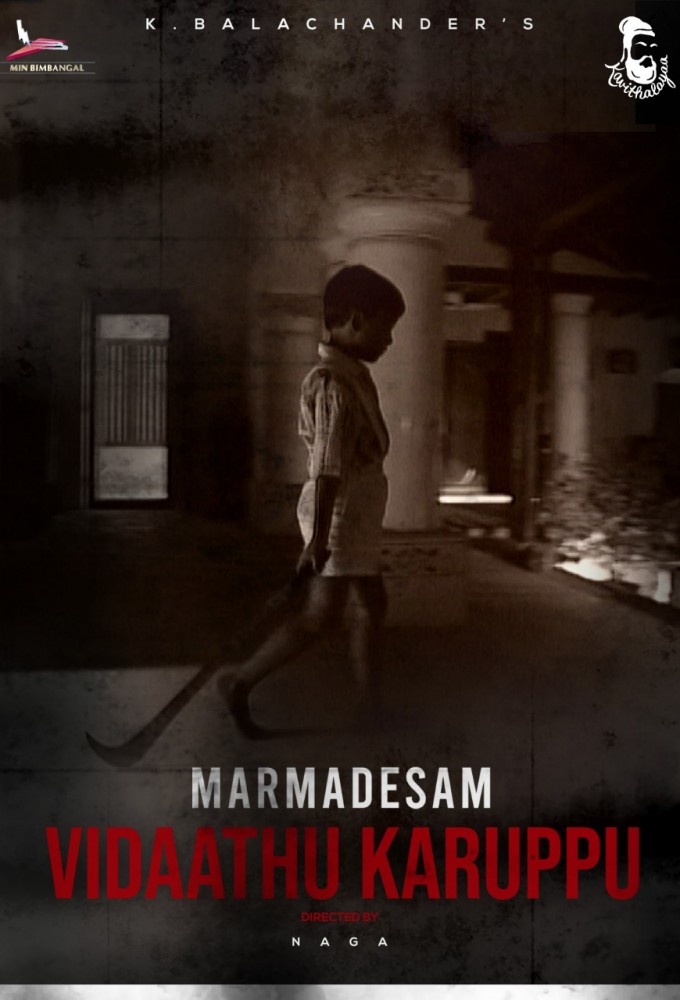 Marmadesam: Vidaathu Karuppu series poster