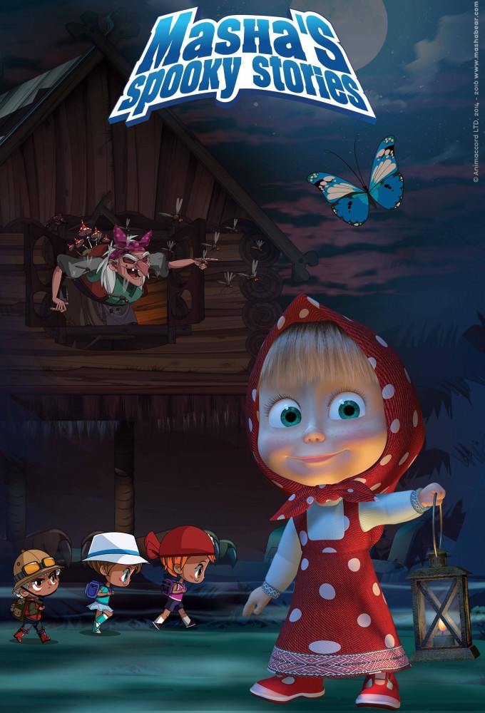 Masha's Spooky Stories series poster