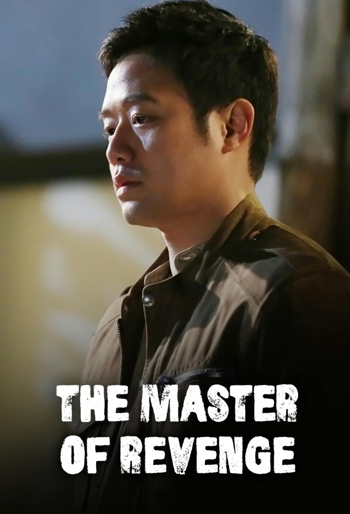 Master: God of Noodles series poster