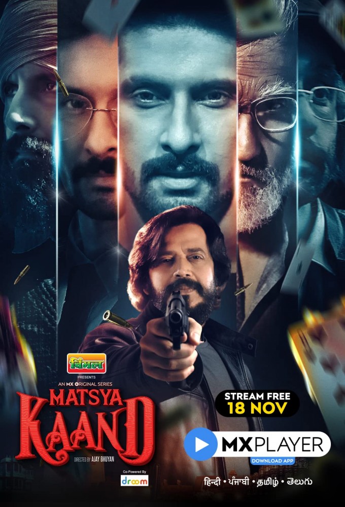 Matsya Kaand series poster