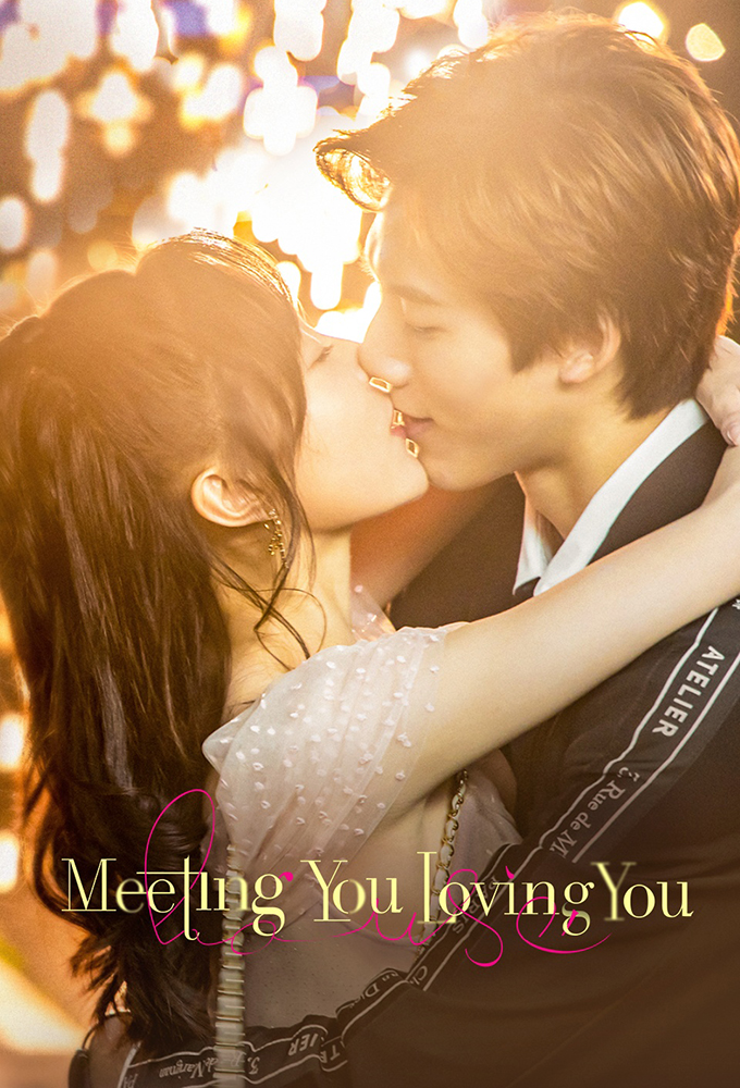 Meeting You Loving You series poster