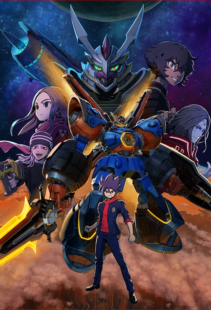 Megaton Musashi series poster