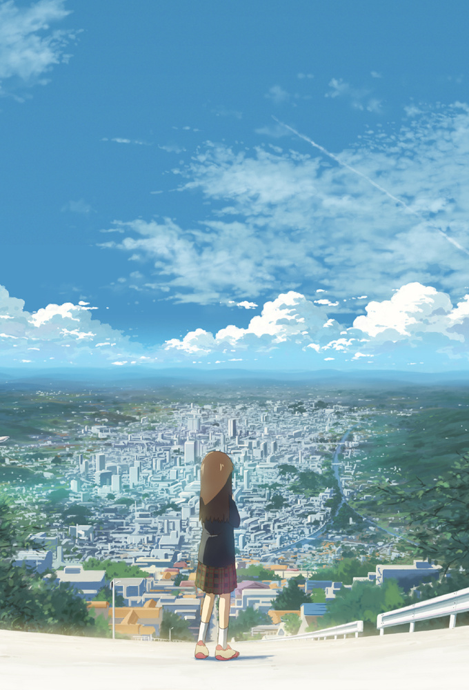 Meguriau Sekai series poster