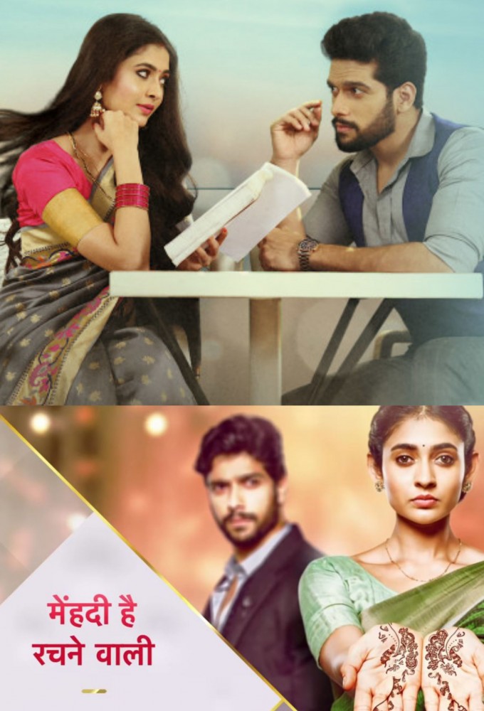 Mehndi Hai Rachne Waali series poster