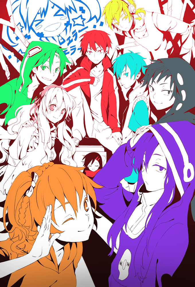 Mekakucity Actors series poster