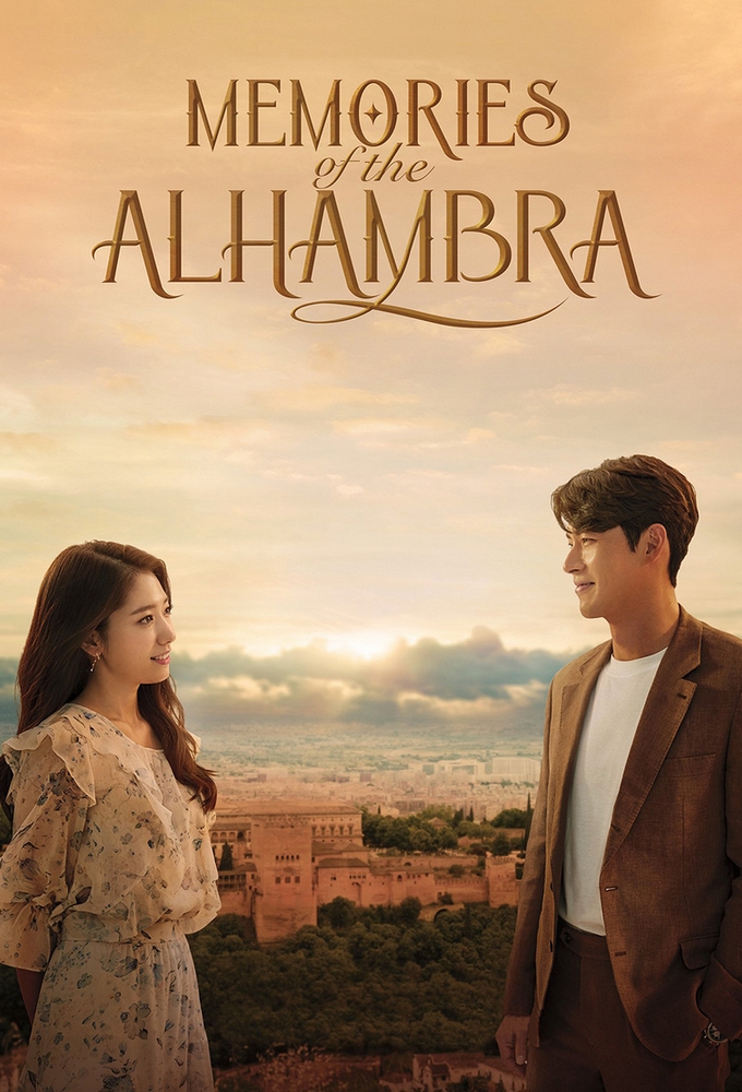 Memories of the Alhambra Image
