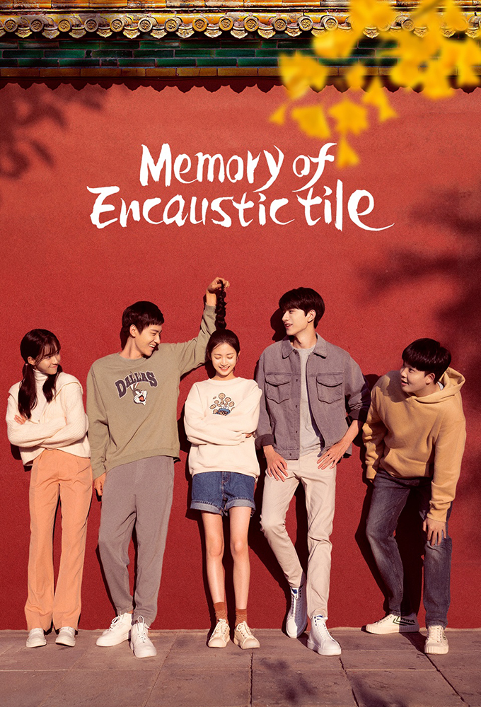 Memory of Encaustic Tile series poster