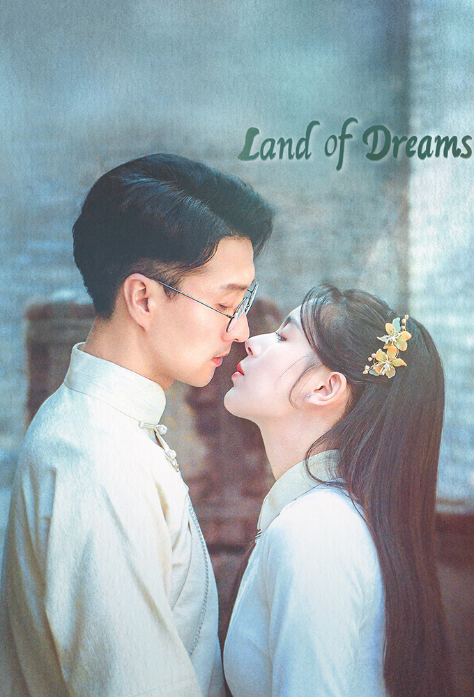 Land of Dreams Image