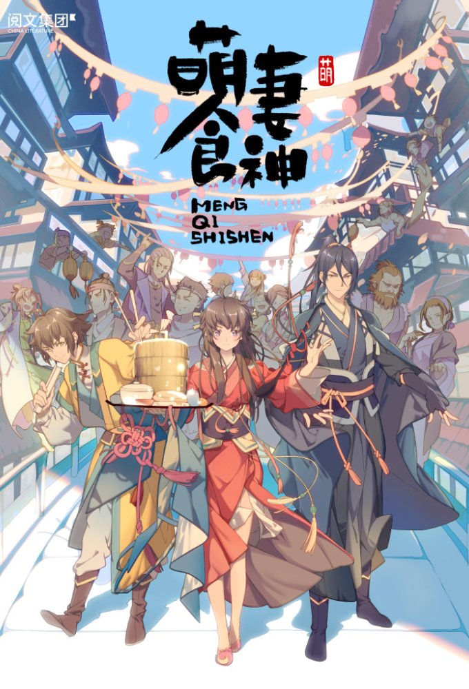 Cinderella Chef Image