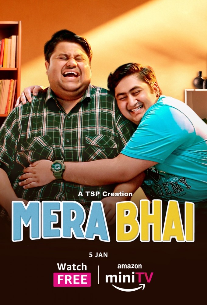 Mera Bhai Image