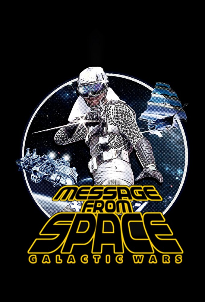 Message from Space: Galactic Battle series poster