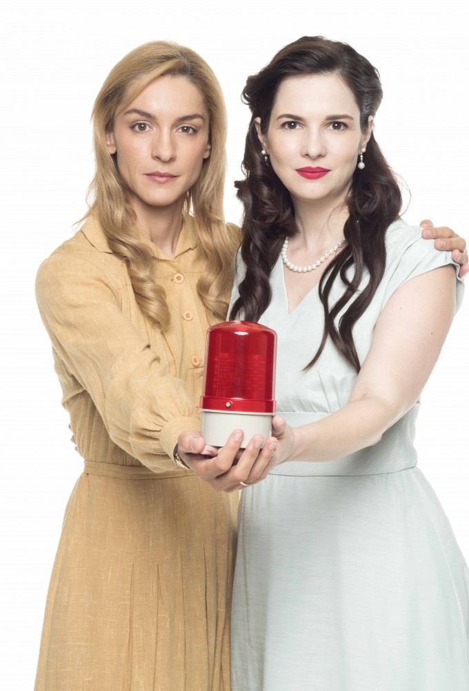 A Night In August series poster