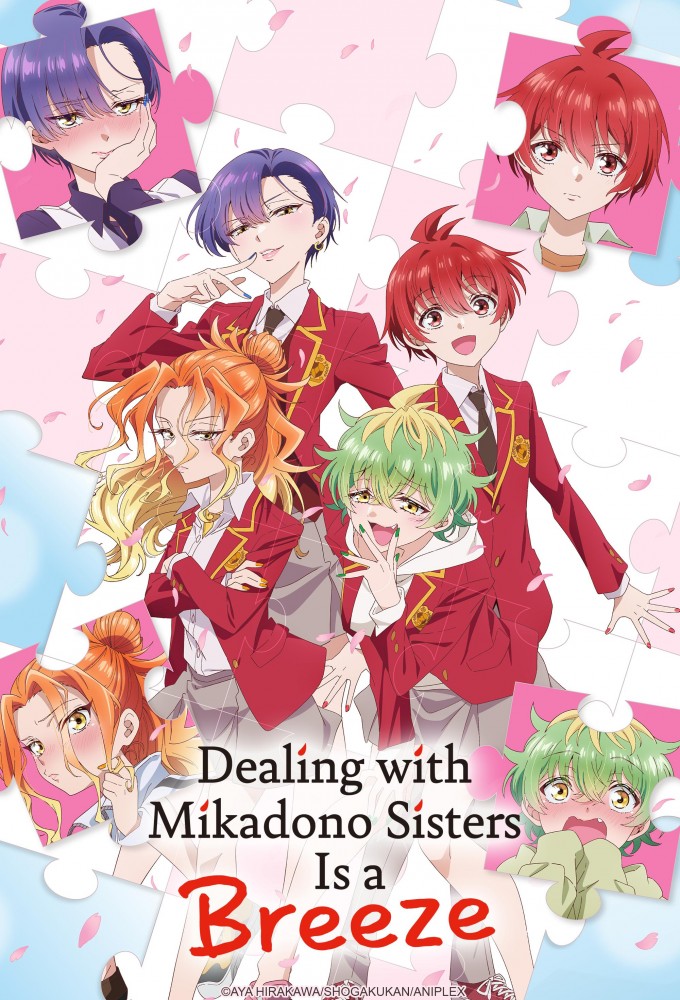 Dealing with Mikadono Sisters Is a Breeze series poster