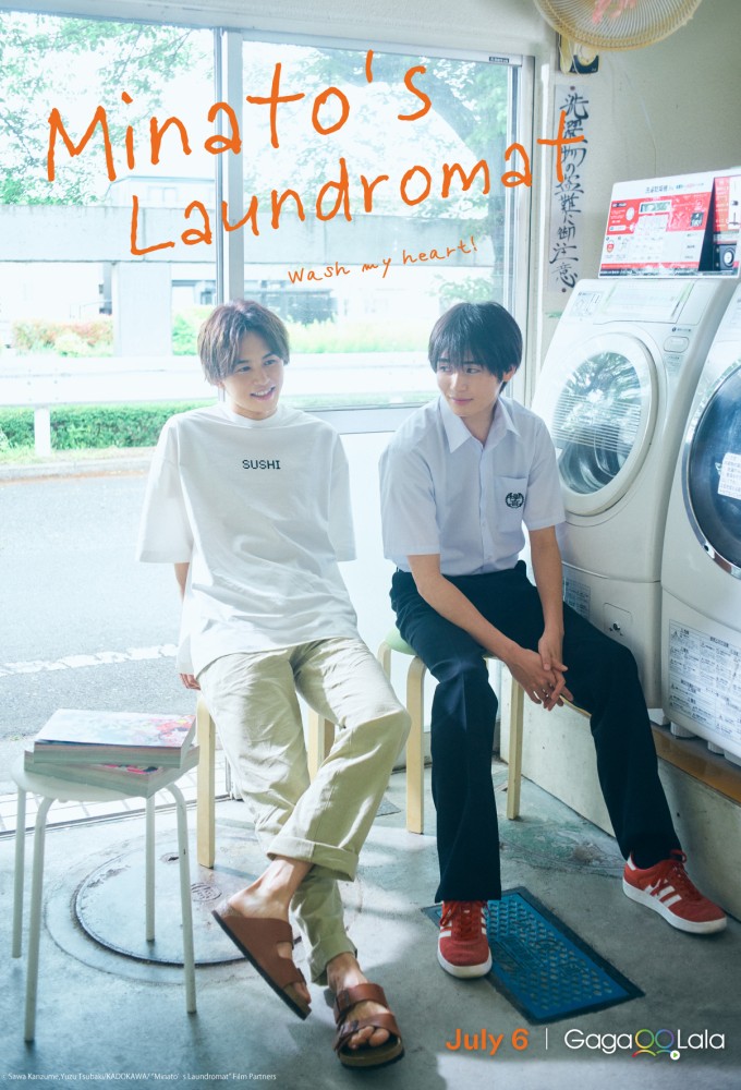 Minato's Laundromat: Wash My Heart! series poster