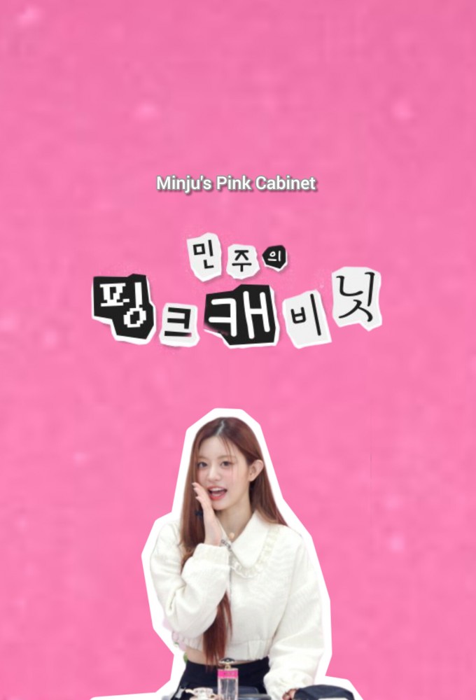 Minju's Pink Cabinet Image