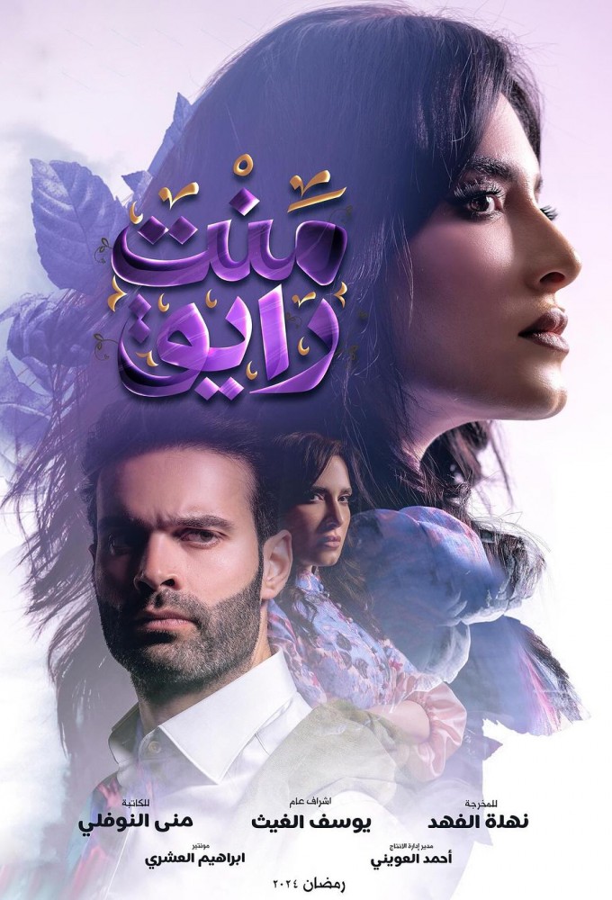 You're Not Right Image