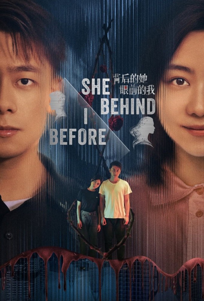 She Behind, I Before Image