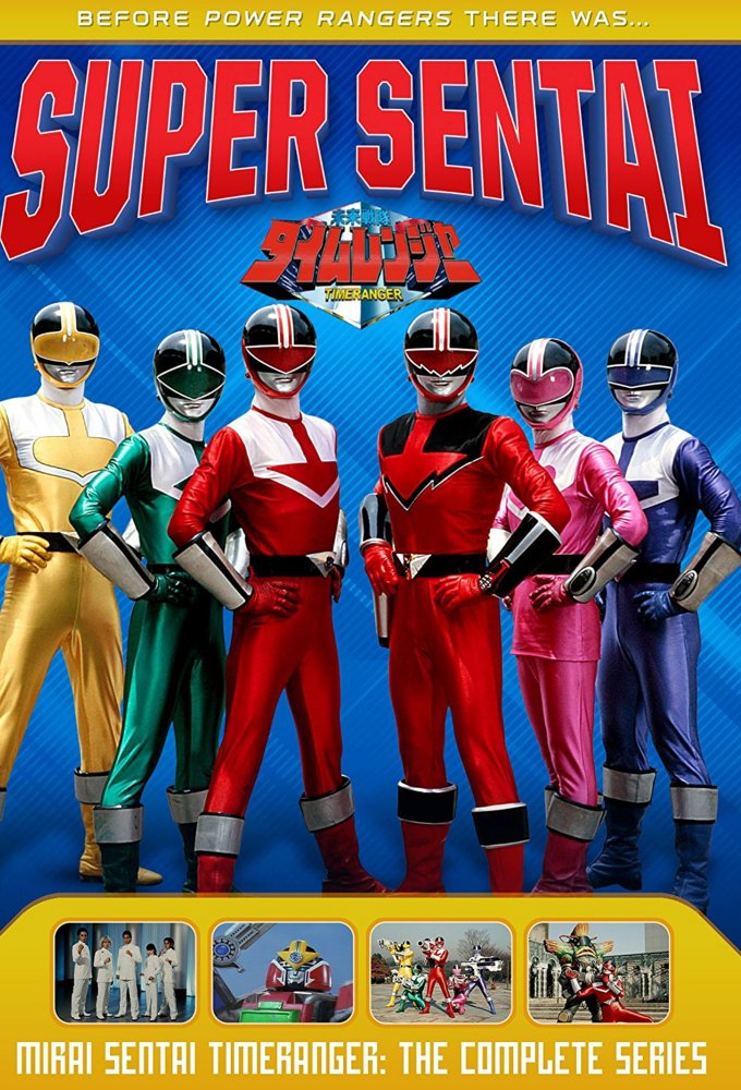 Mirai Sentai Timeranger series poster