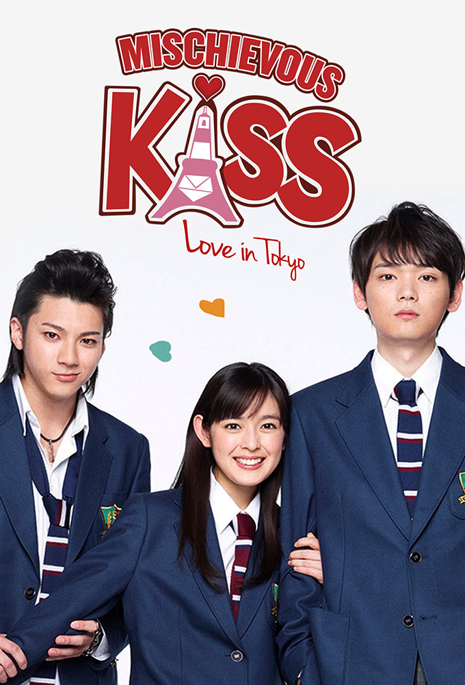 Mischievous Kiss: Love in Tokyo series poster