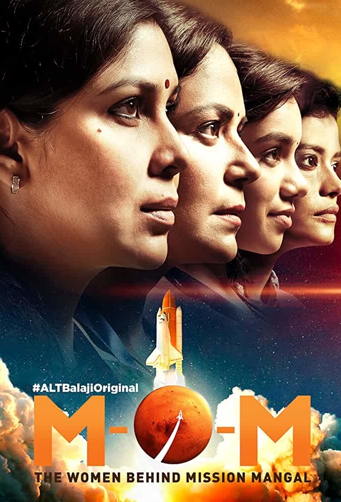 Mission Over Mars series poster