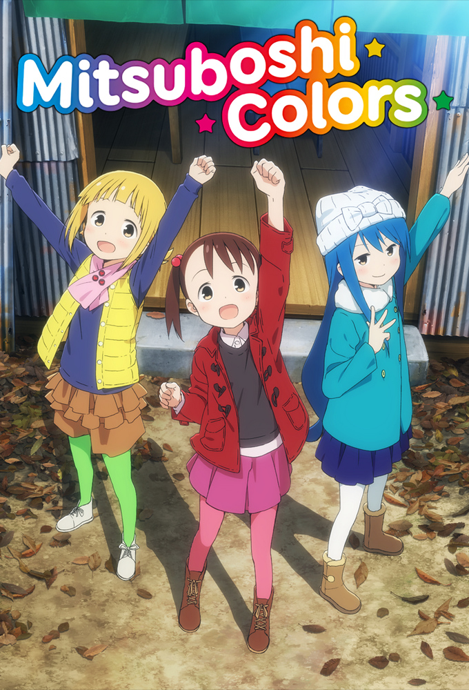 Mitsuboshi Colors Image