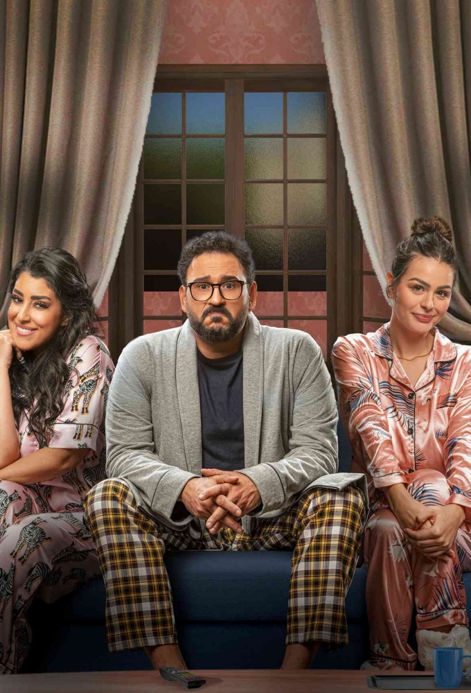 Date With Destiny! series poster