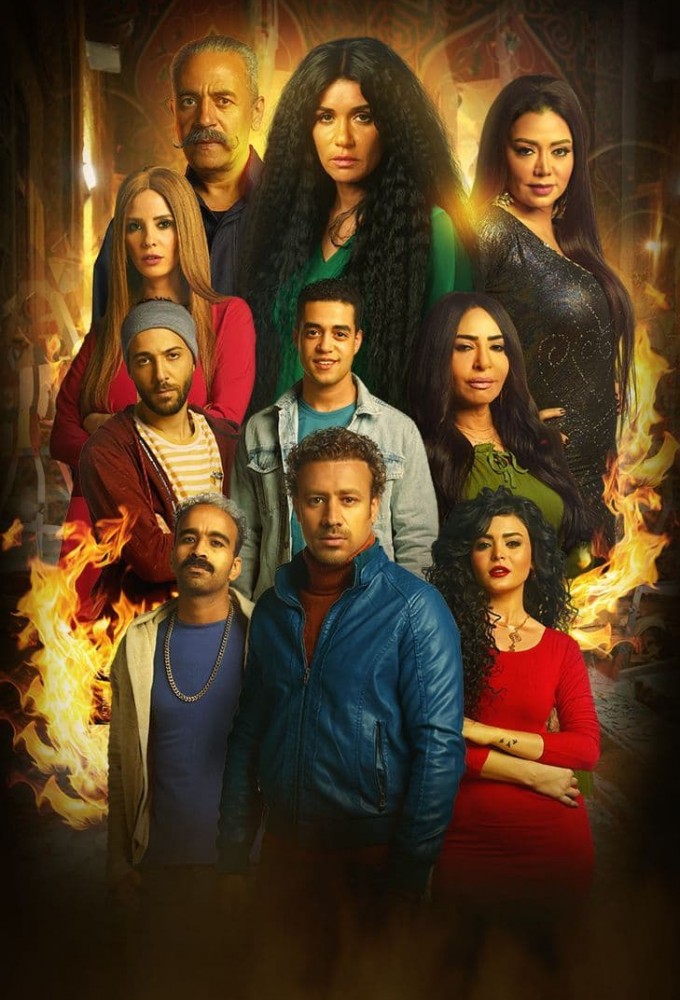 Lucifer's Kingdom series poster