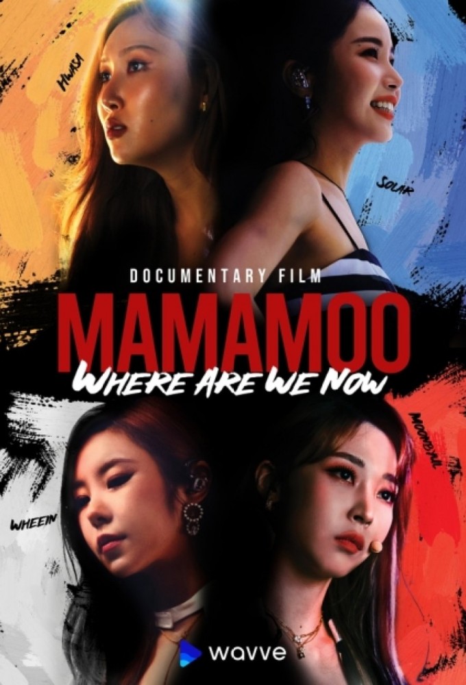 MMM_Where are we now Image