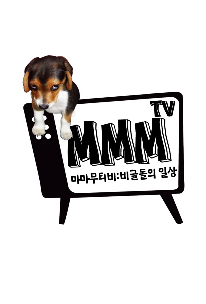 MMMTV series poster