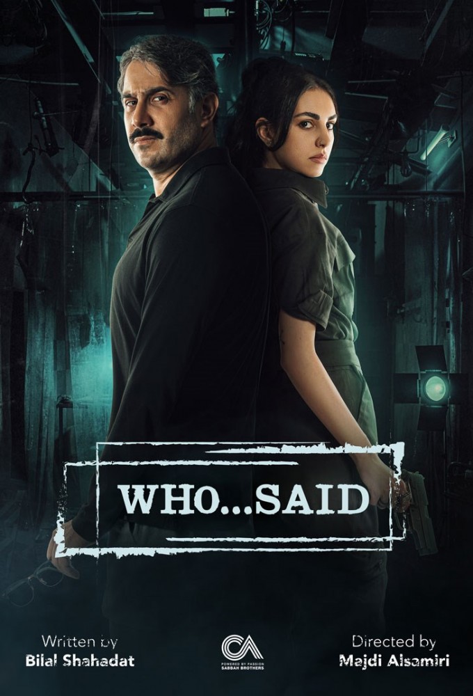 From ... To series poster