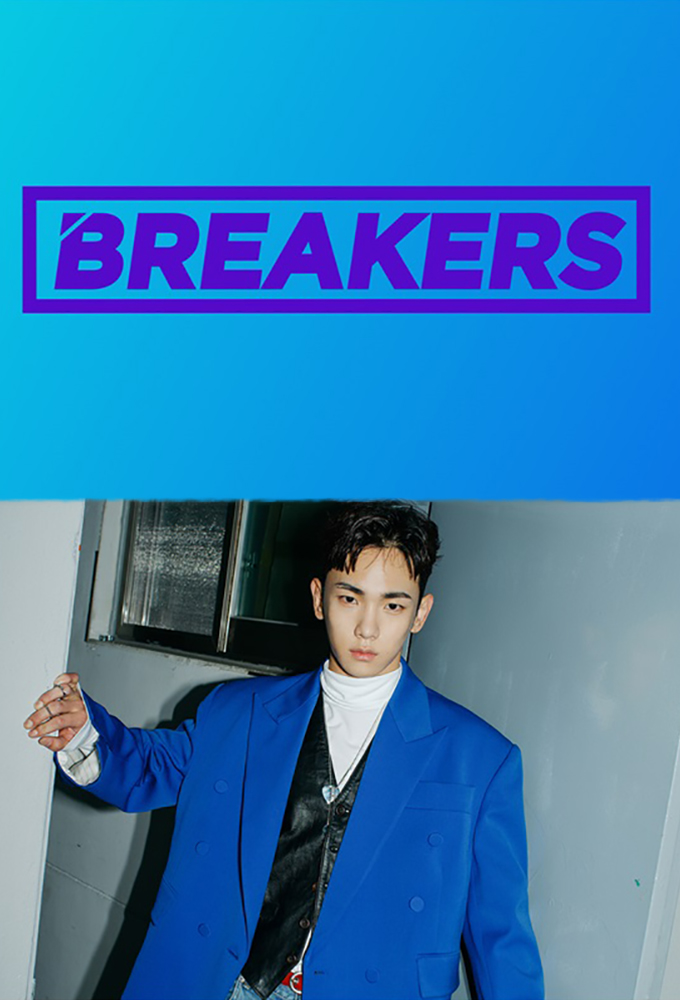 Breakers (2018) series poster