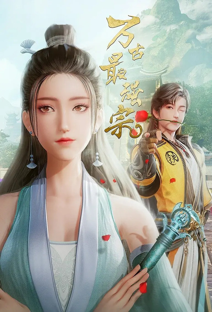 The Strongest Sect of All Times Image