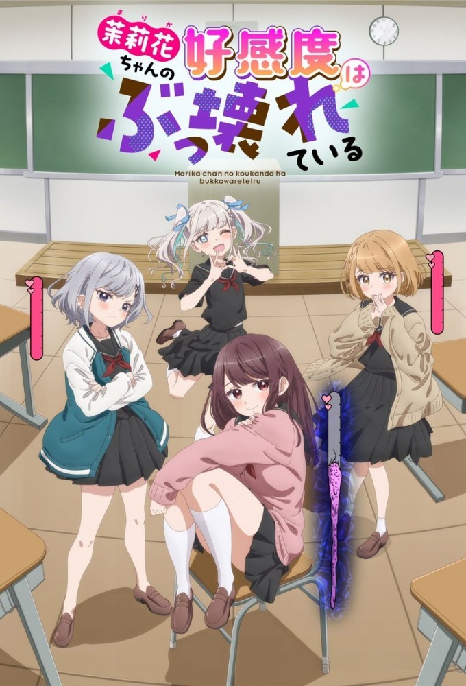 Marika's Love Meter Malfunction Image