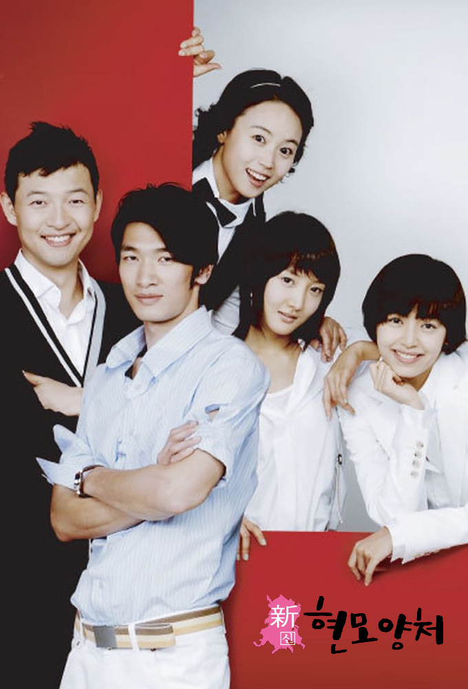 Modern Housewives Image