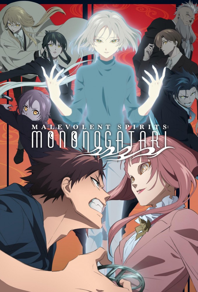 Malevolent Spirits: Mononogatari series poster