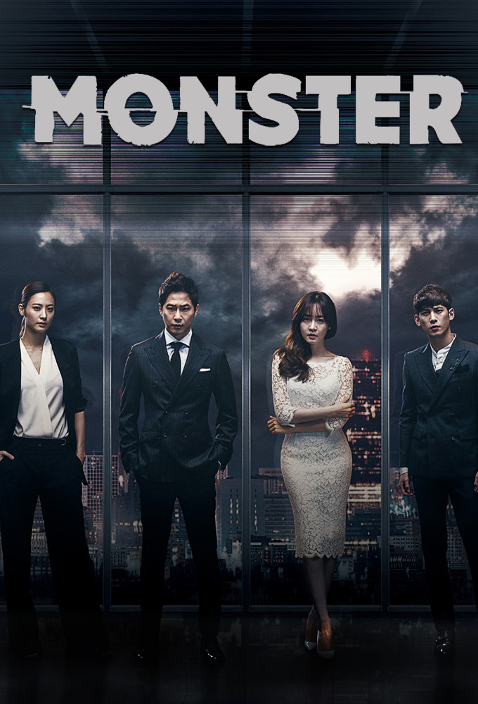 Monster (2016) Image