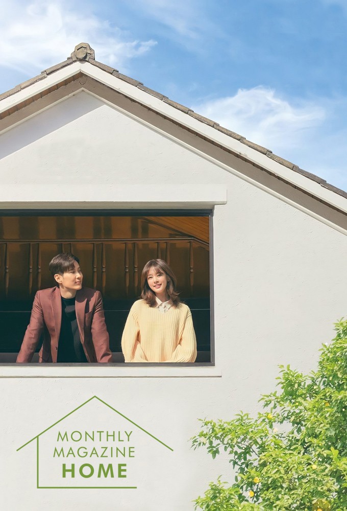Monthly Magazine Home series poster
