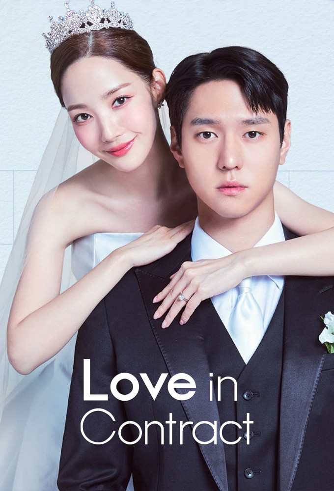 Love in Contract series poster