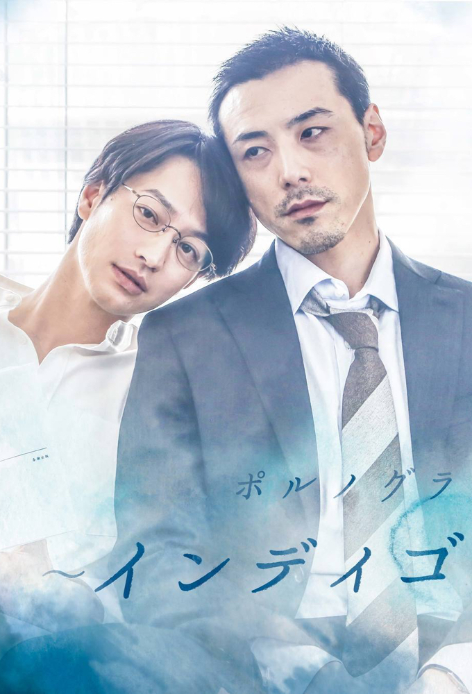 Mood Indigo series poster