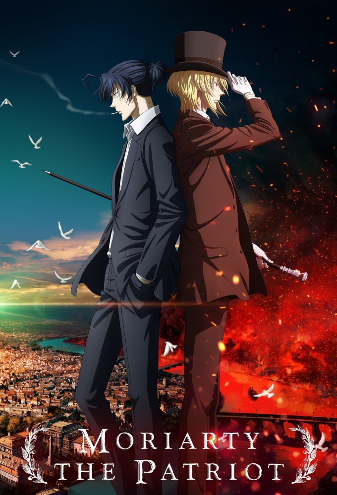 Moriarty the Patriot series poster