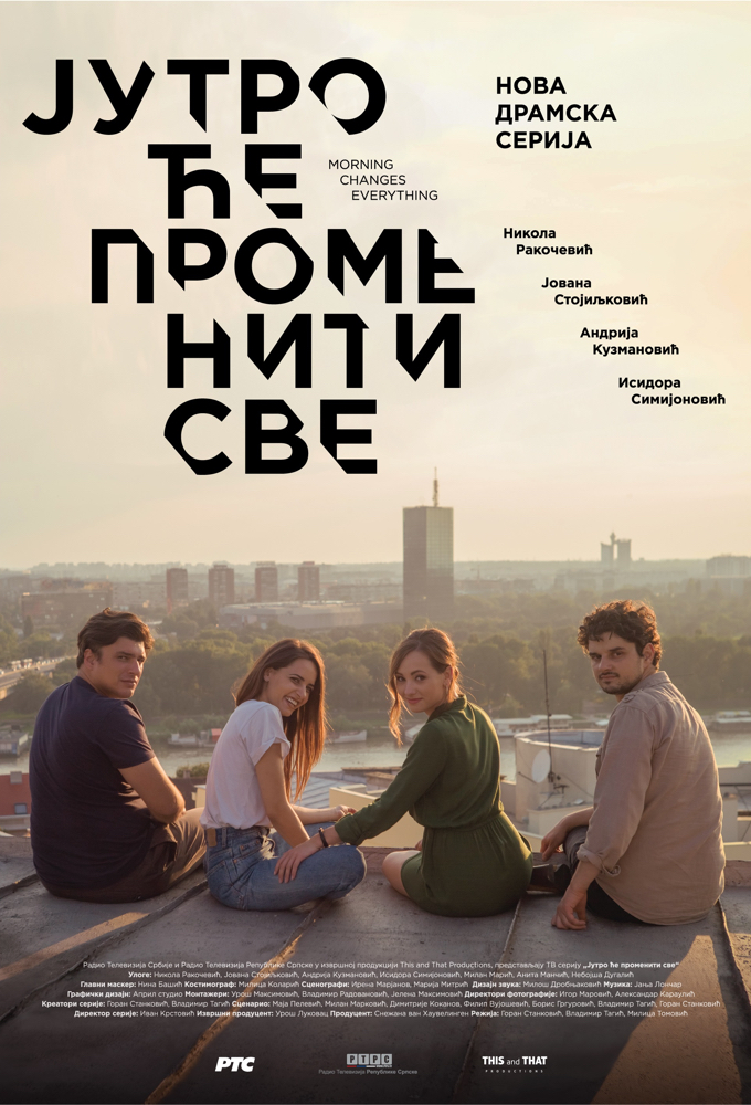 Morning Changes Everything series poster