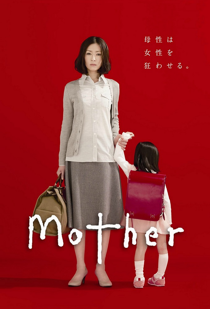 Mother series poster