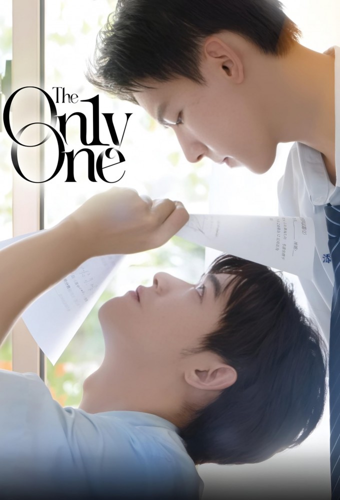 The On1y One series poster
